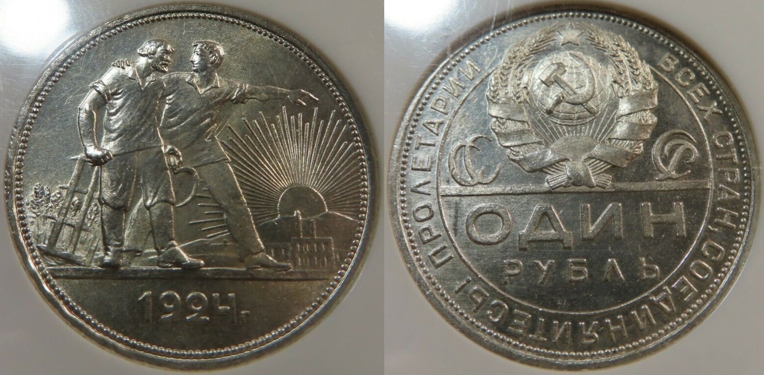 rouble2.jpg