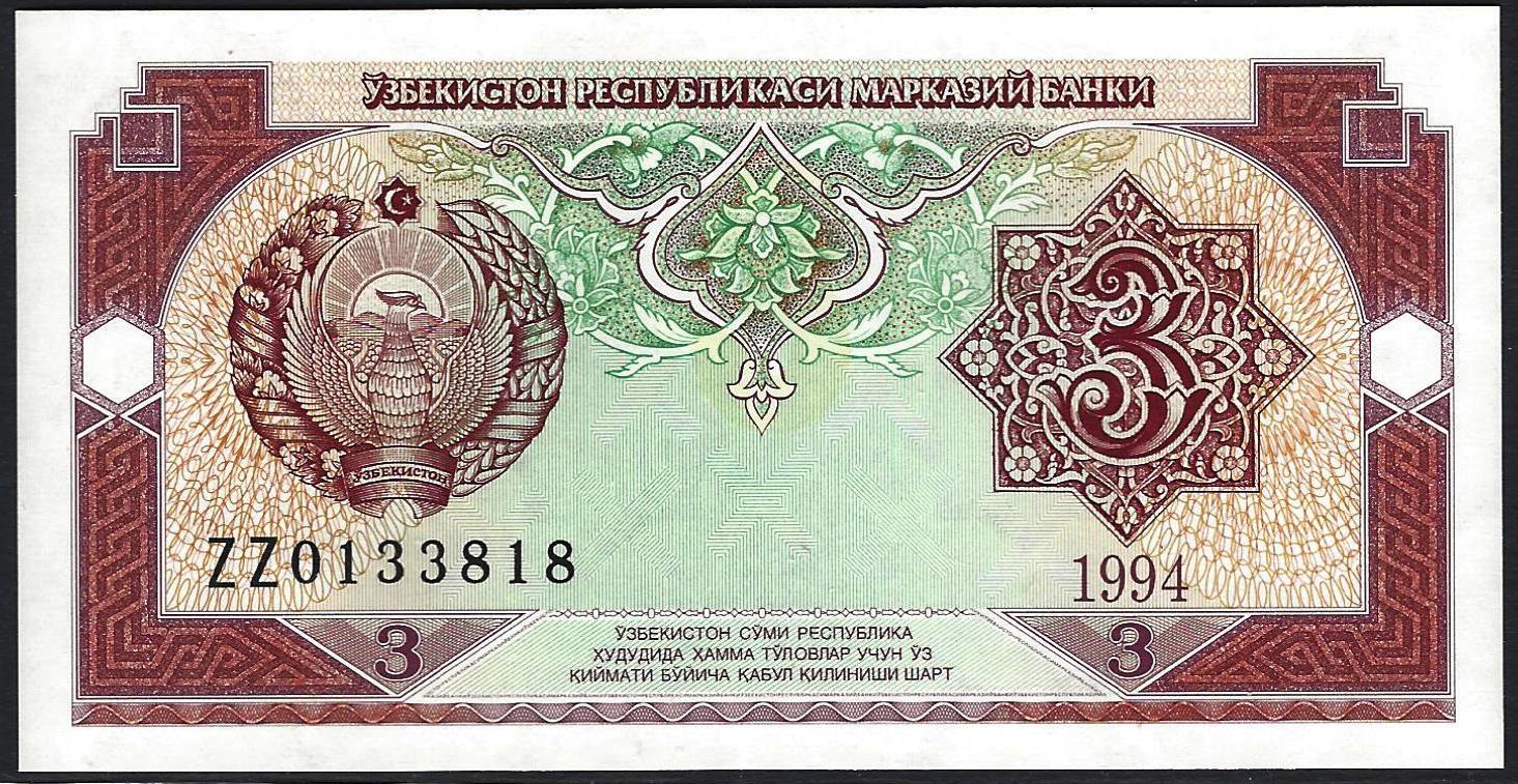 rpl_uzbekistan_1994_3Sum_ZZ0133818_face.jpg