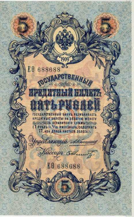 rpt_russia_688688_face_zpsydodkygu.jpg