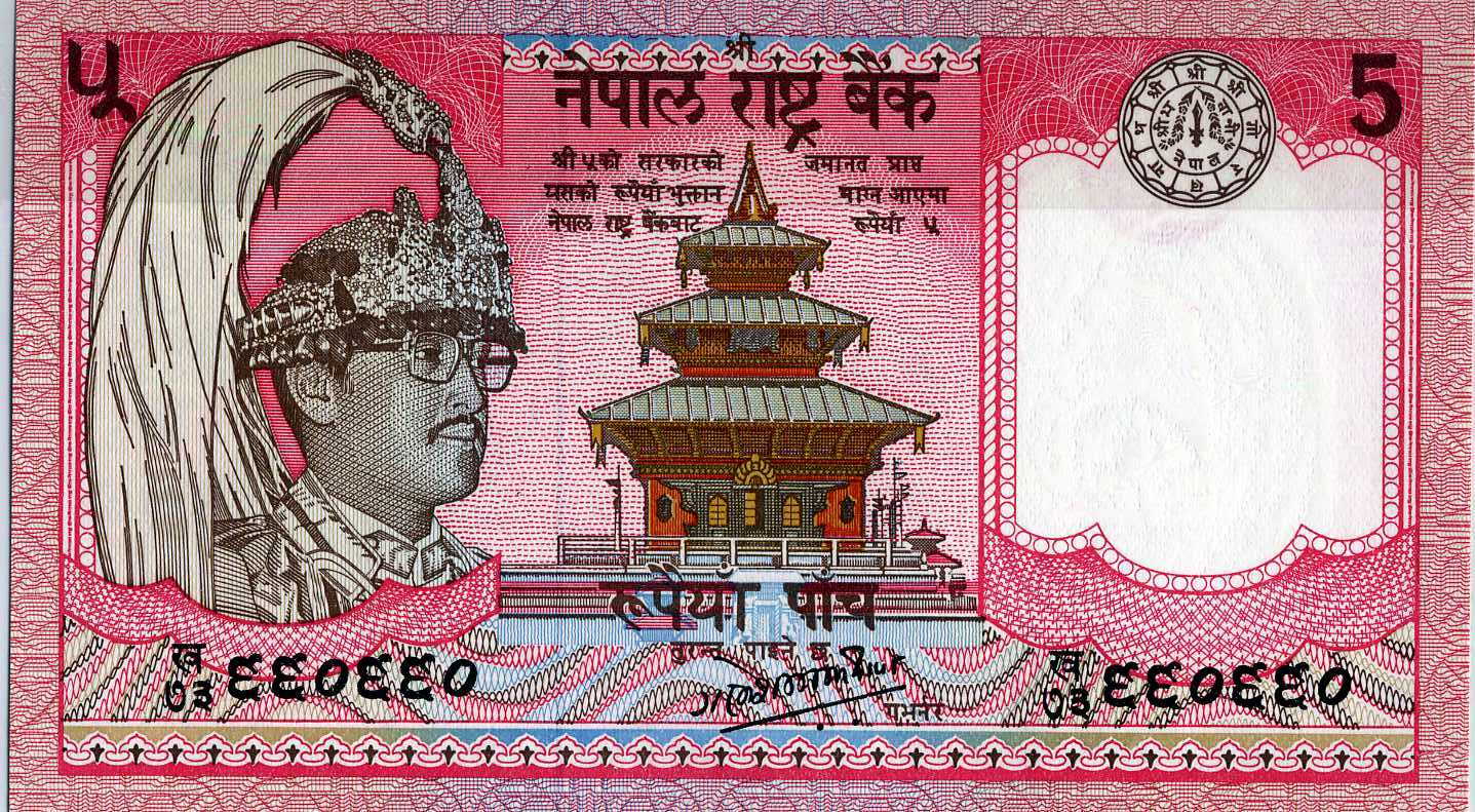 rptr_Nepal__5rupees_660660.jpg