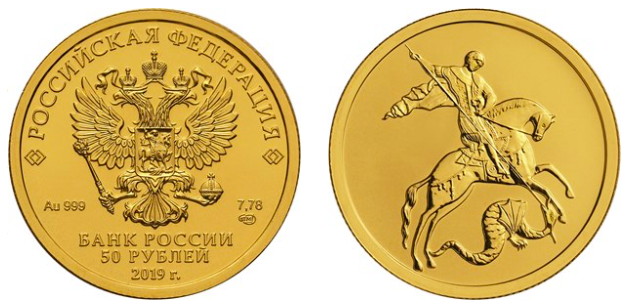 RU19George.jpg