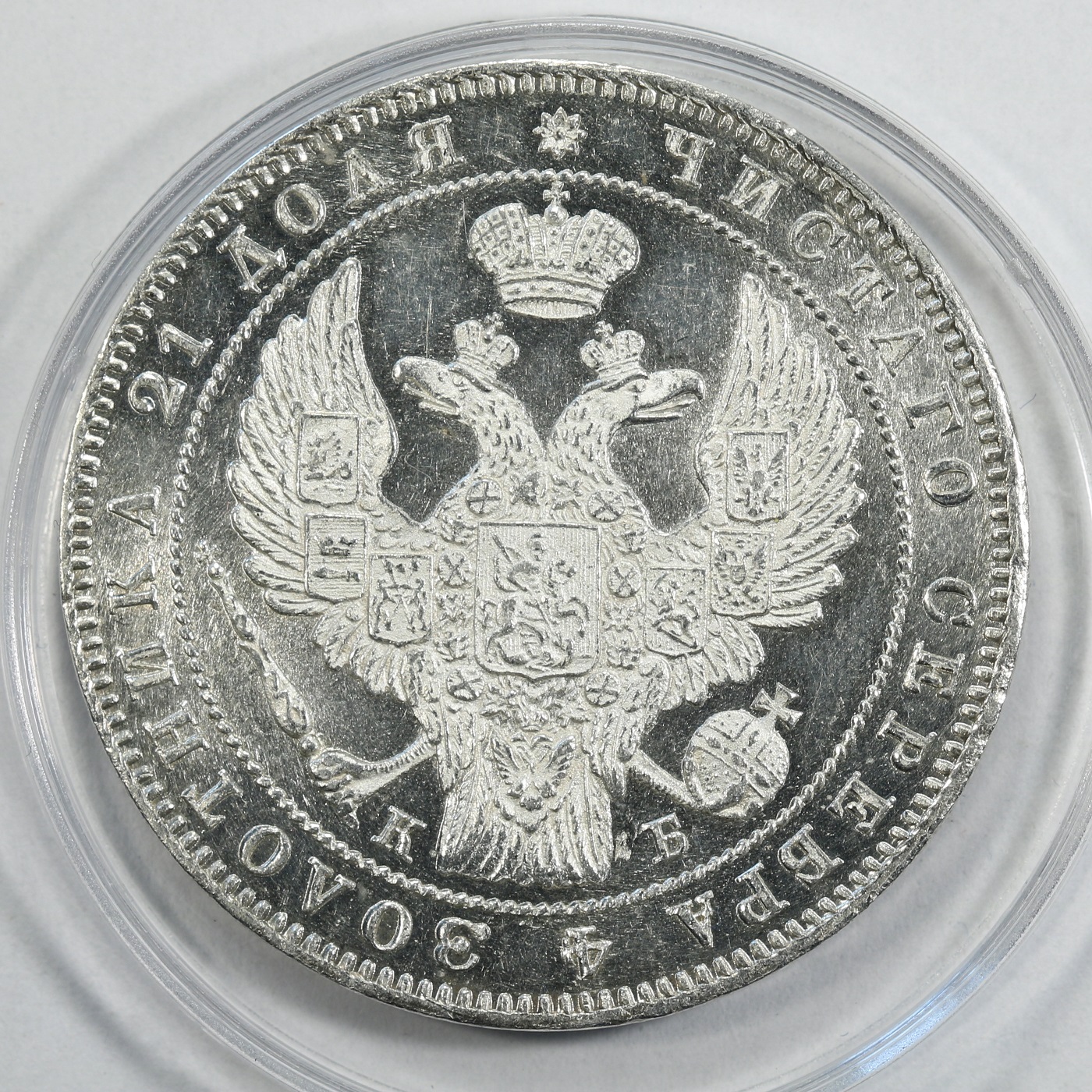 RU_1844_1R_Asm.jpg