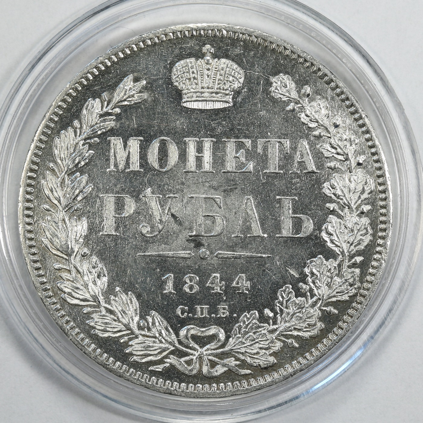 RU_1844_1R_Rsm.jpg