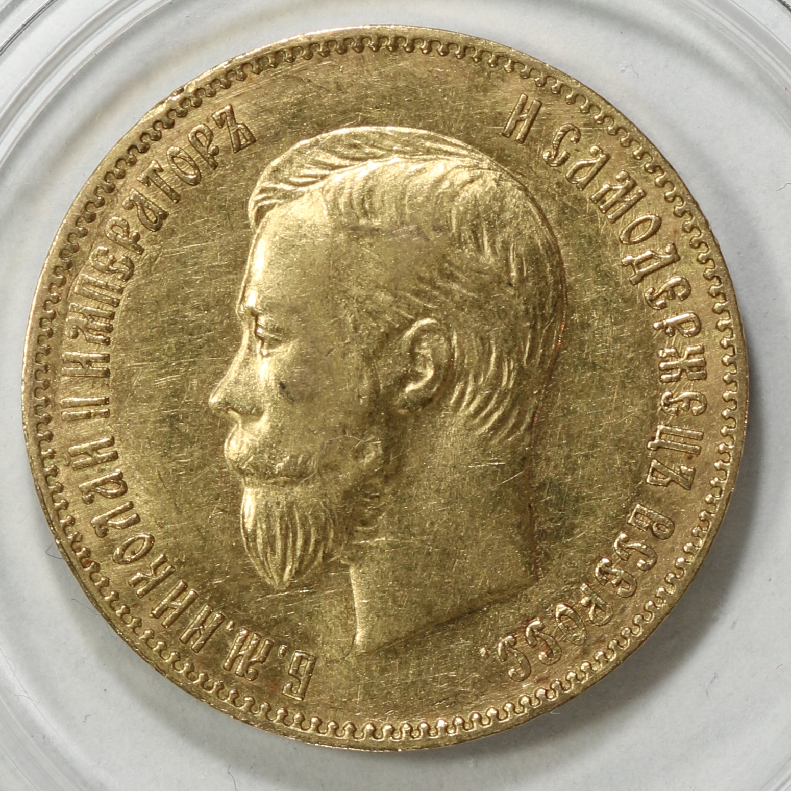 RU_1900FZ_10R_A.JPG