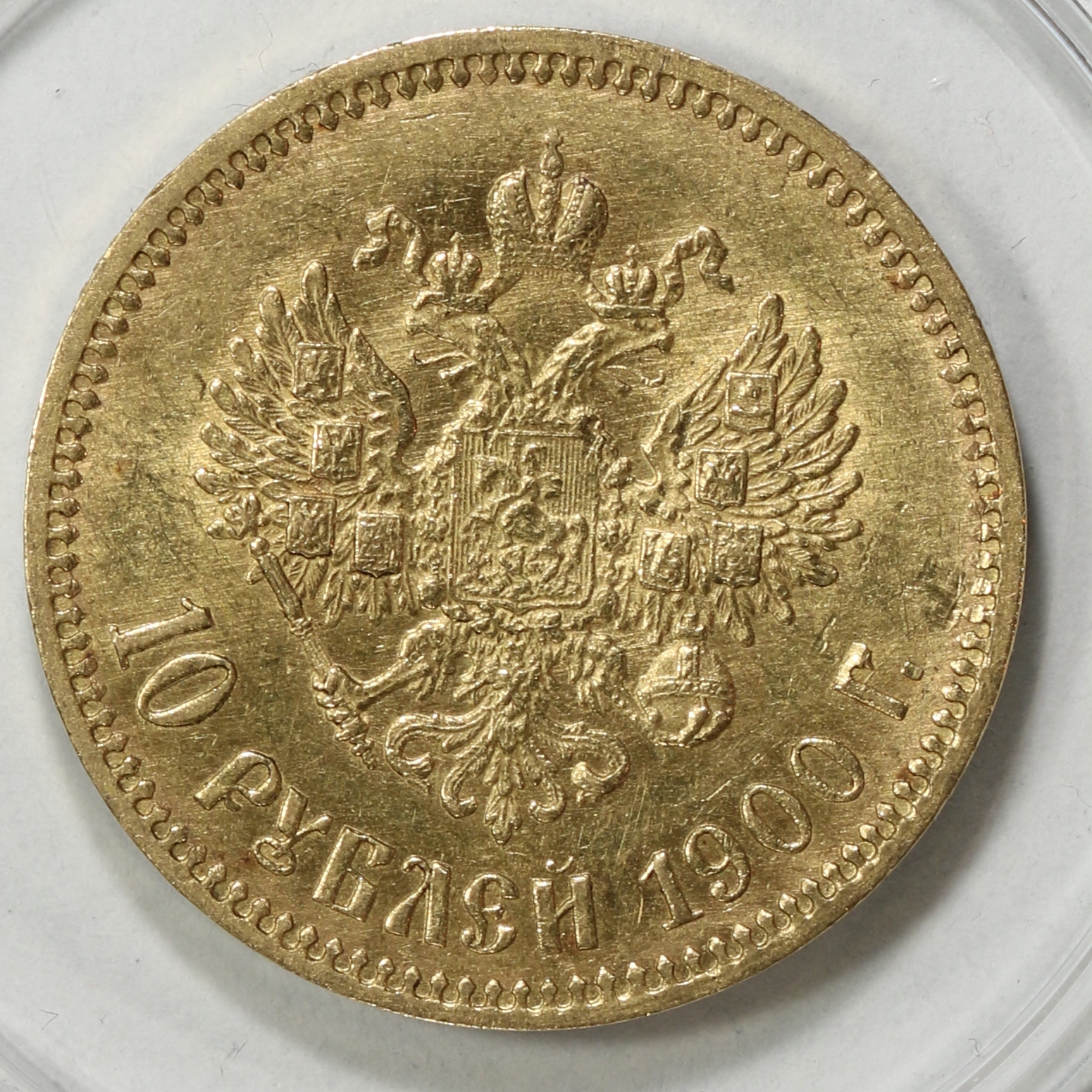 RU_1900FZ_10R_R.JPG