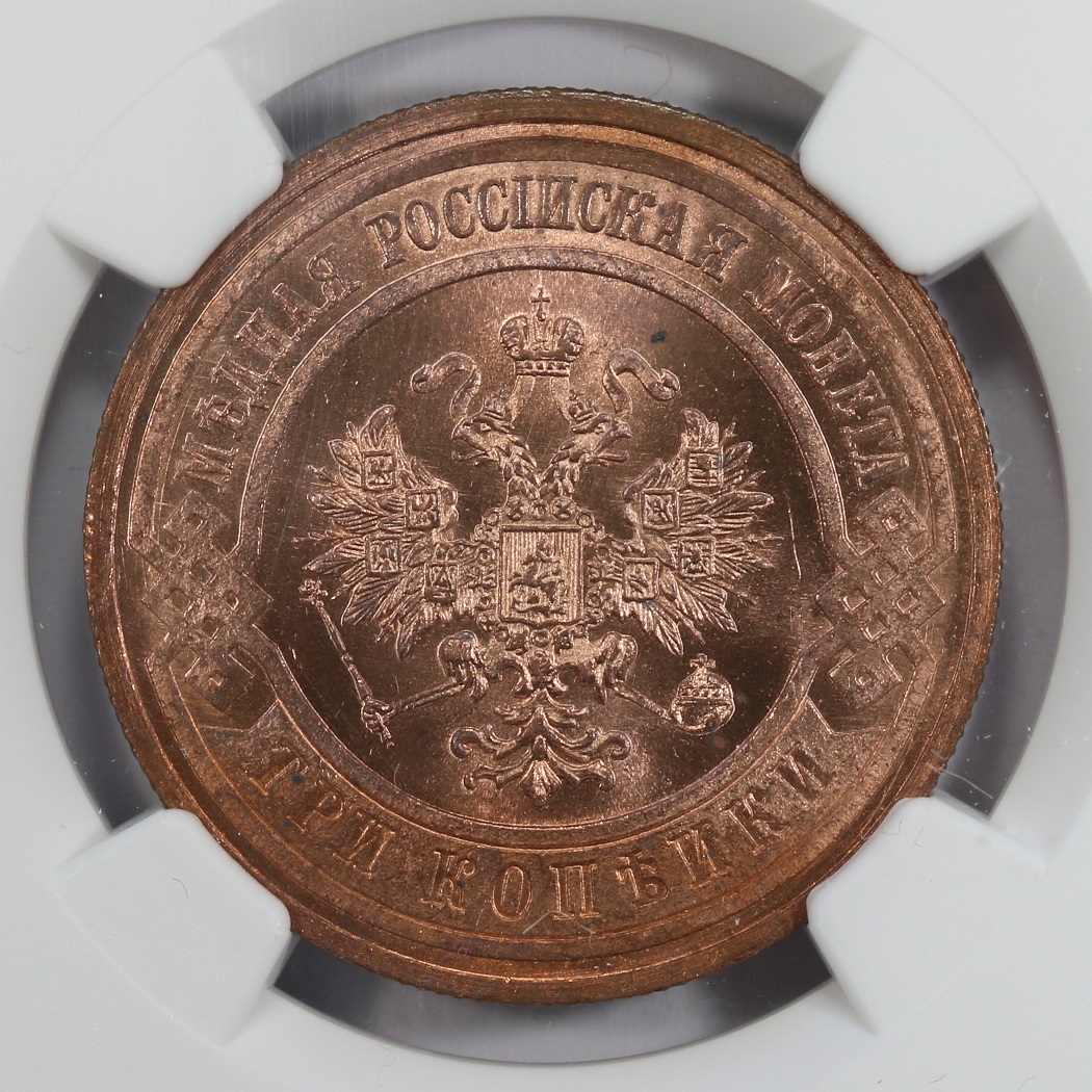 RU_1915_3K_A_sm.jpg