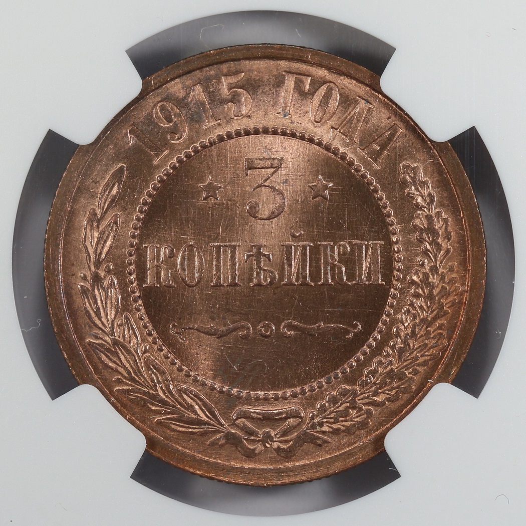 RU_1915_3K_Rsm.jpg