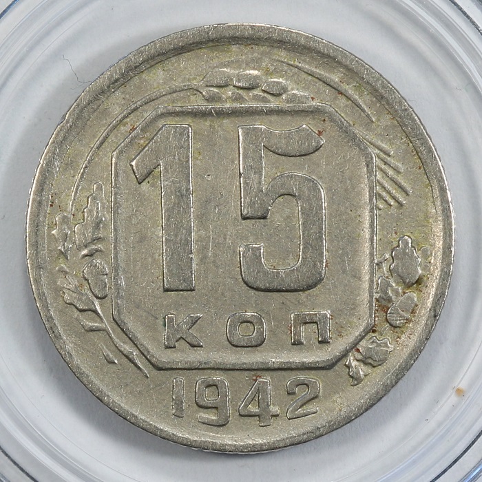 RU_1942_15K_Rsm.jpg