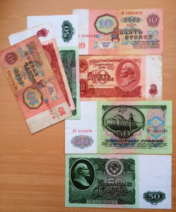 Rubles.jpg