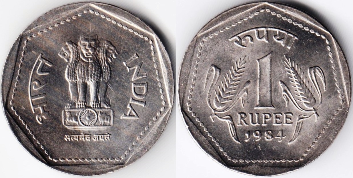 rupee-01-1984(C)-km79.1.jpg