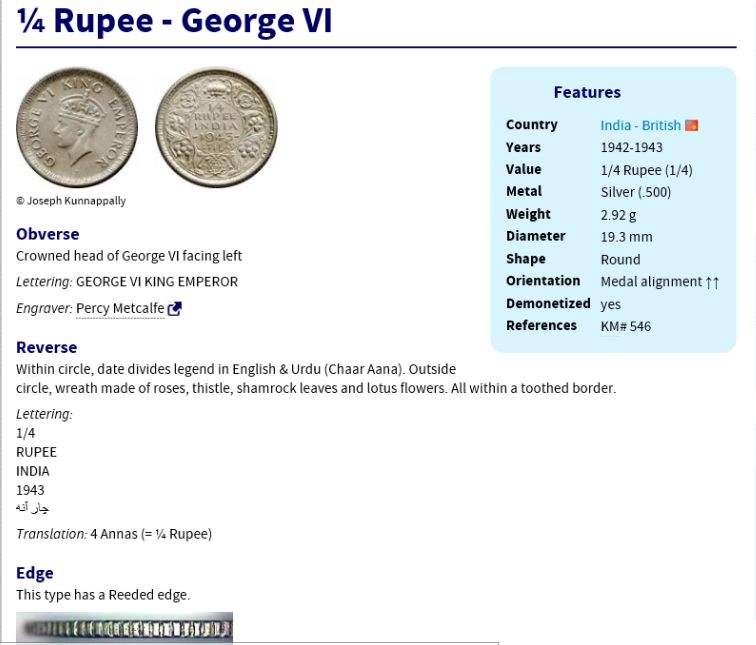 rupee.JPG