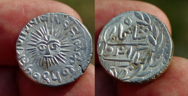 rupee6.jpg