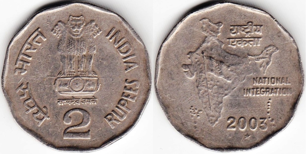 rupees-02-2003-km121.jpg