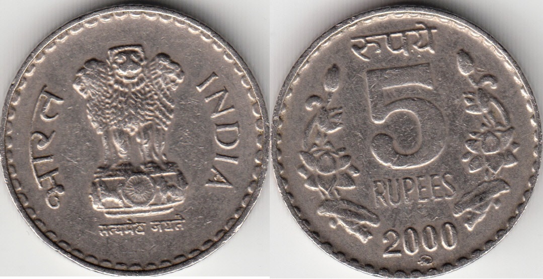 rupees-05-2000(R)-km154.1.jpg