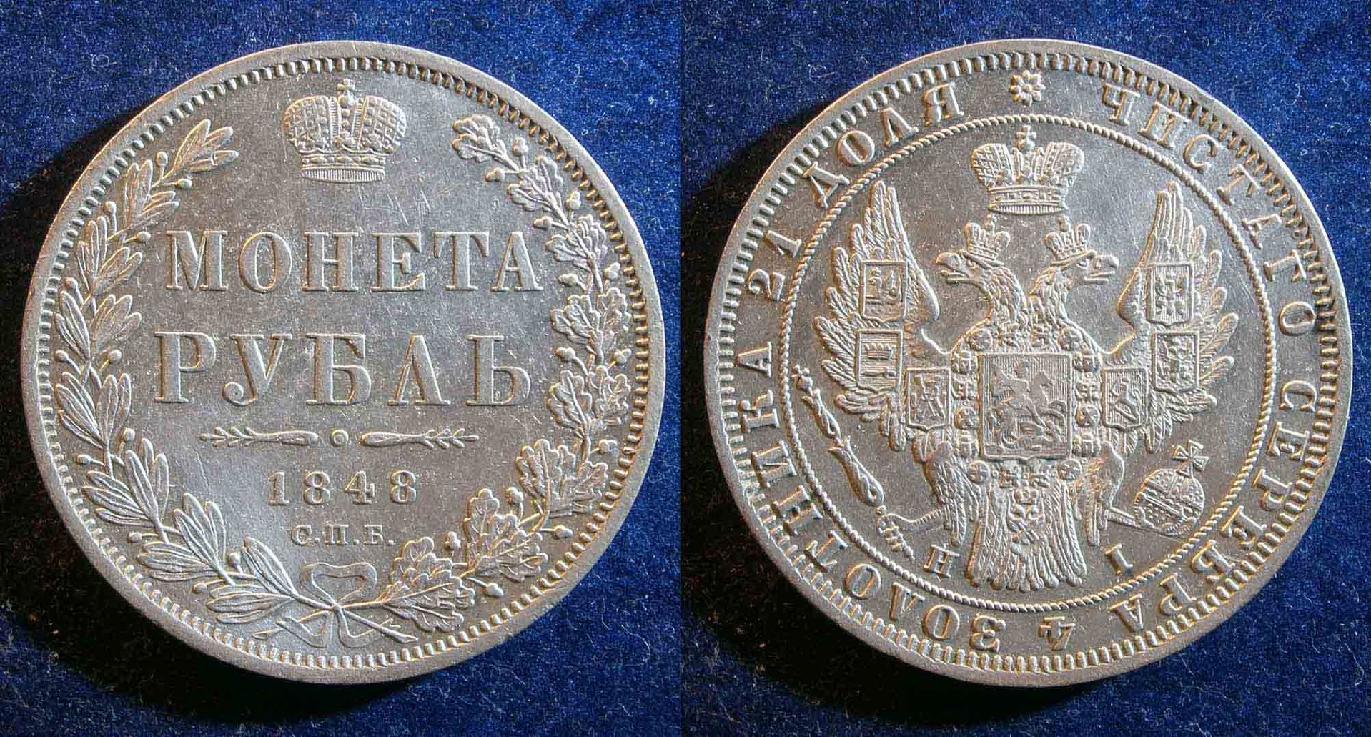 RURubel1848.jpg