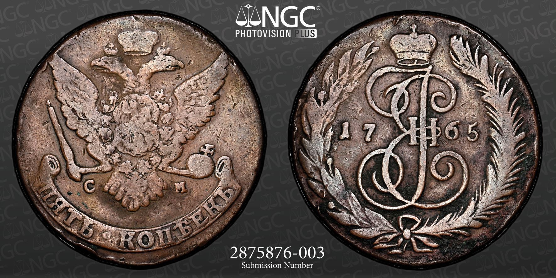 Rus1765CM11.jpg