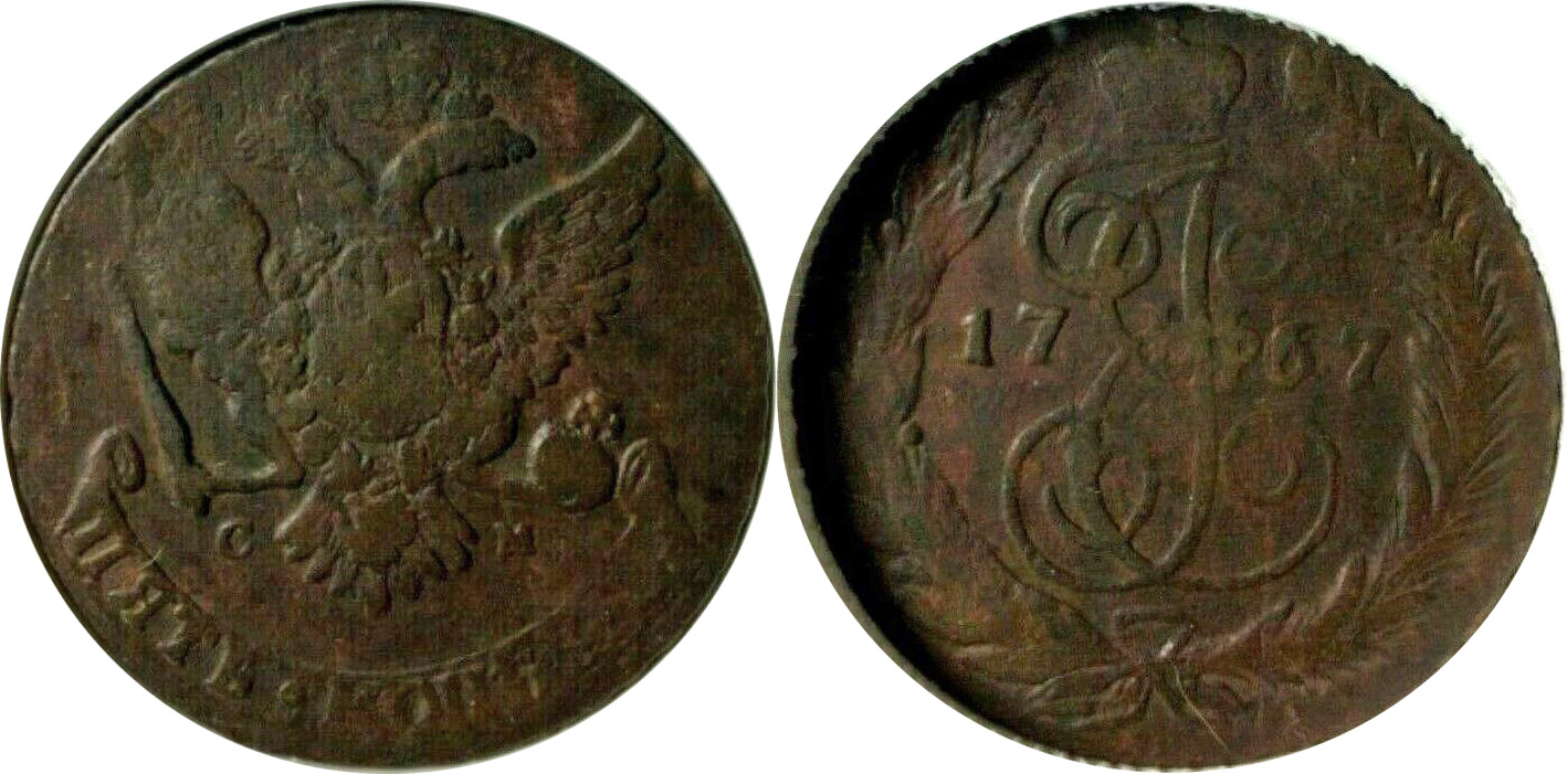 Rus1767CM04.jpg