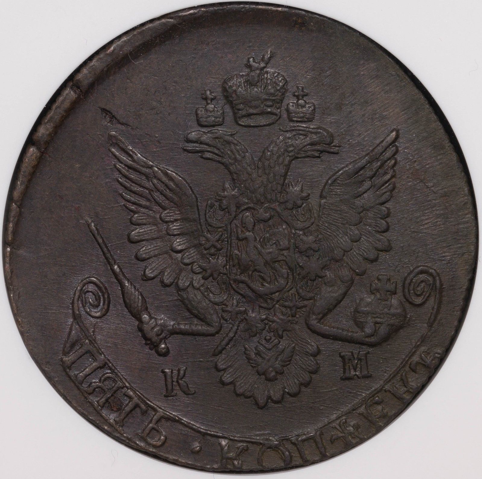Rus1785KM03.jpg