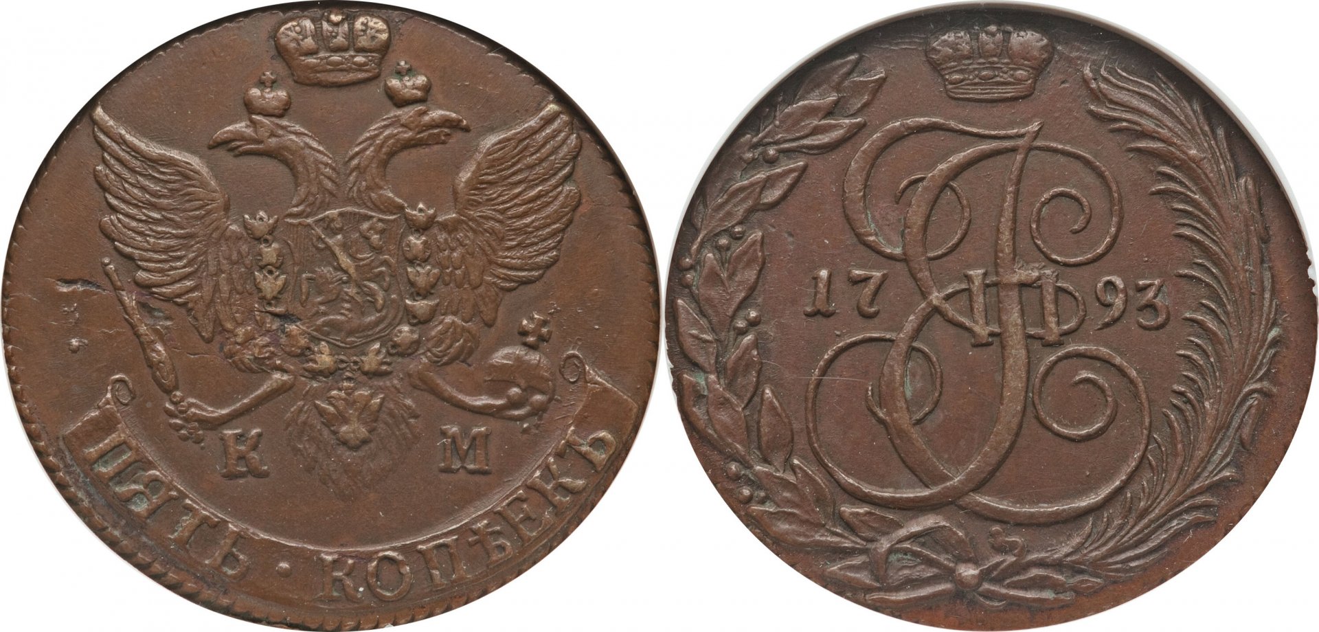 Rus1793KM05.jpg