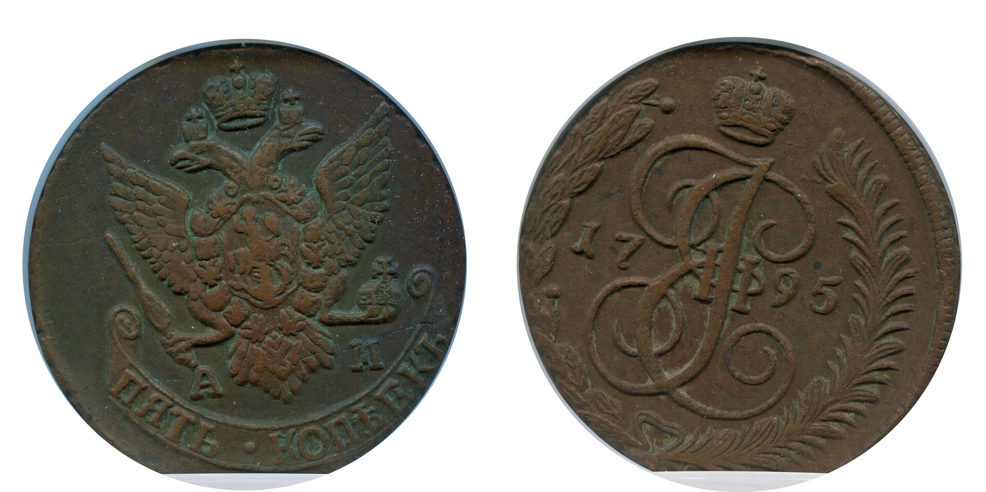 Rus1795AM05.jpg