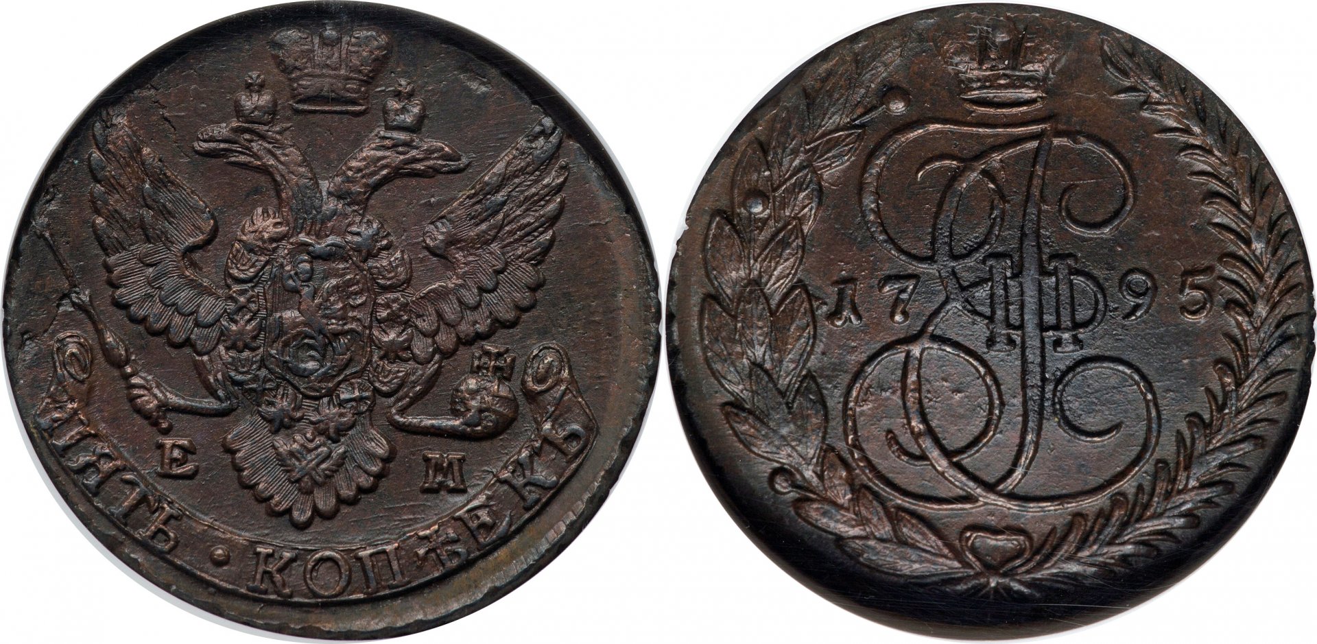 Rus1795EM15.jpg