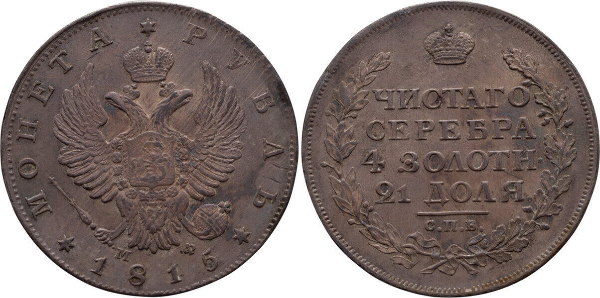 Rus181501.jpg