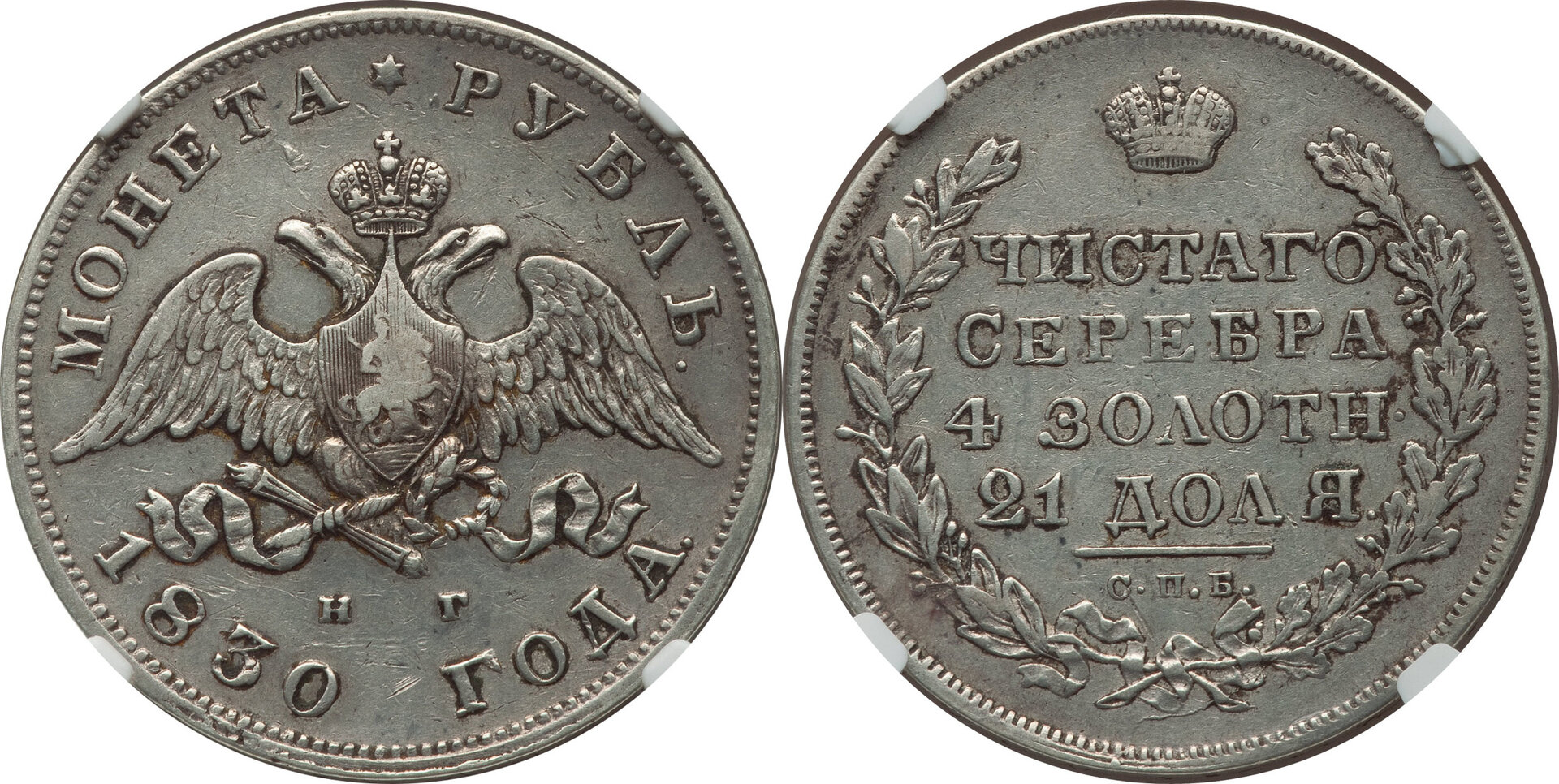 Rus183005.jpg