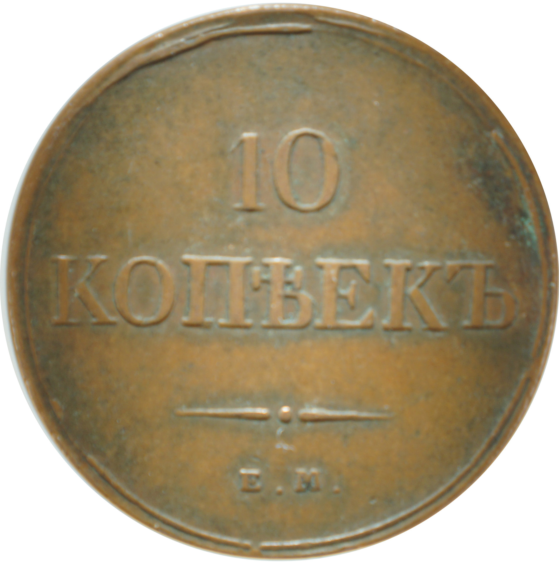 Rus183304.JPG