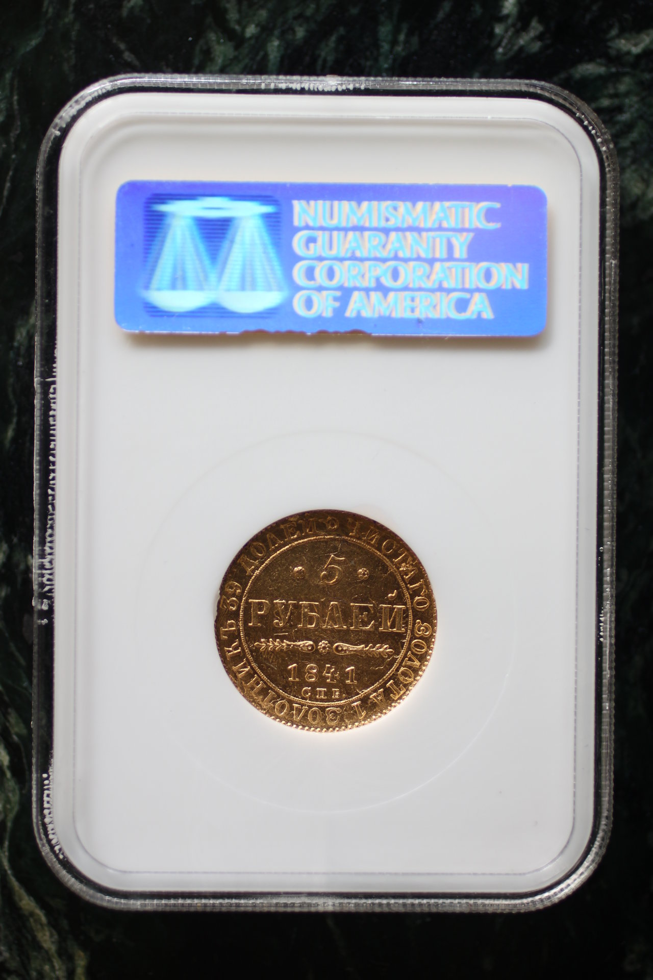 rus1841b.jpg