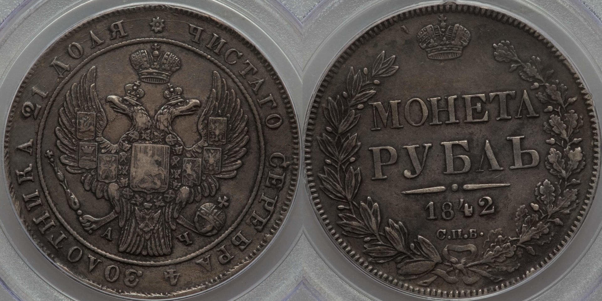 Rus184205.jpg