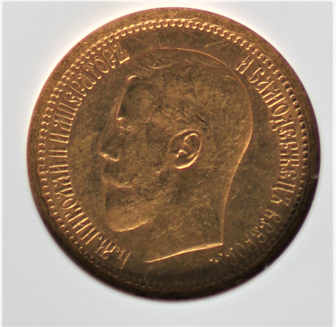 rus1897a (2).jpg