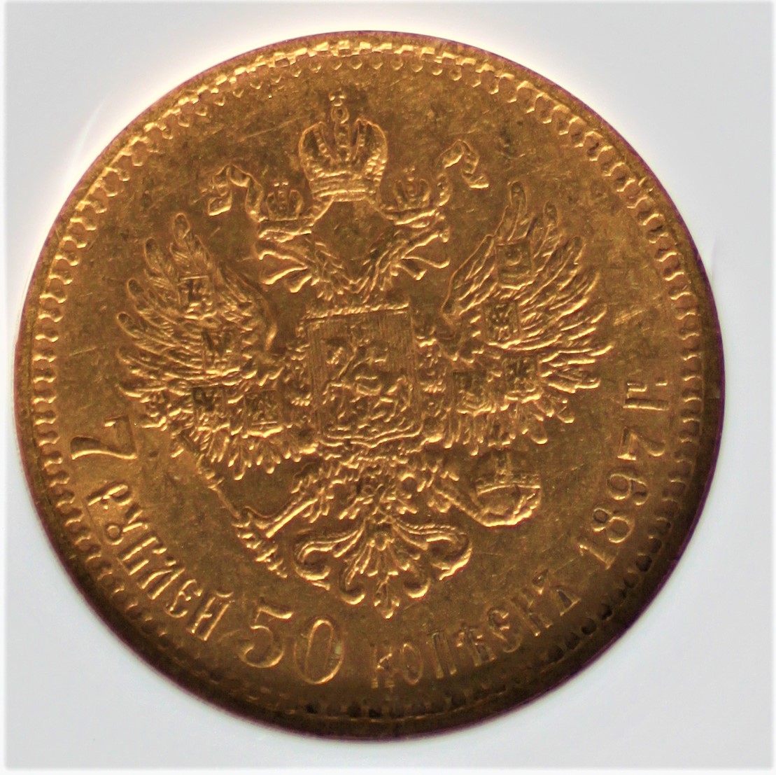 rus1897b (2).jpg