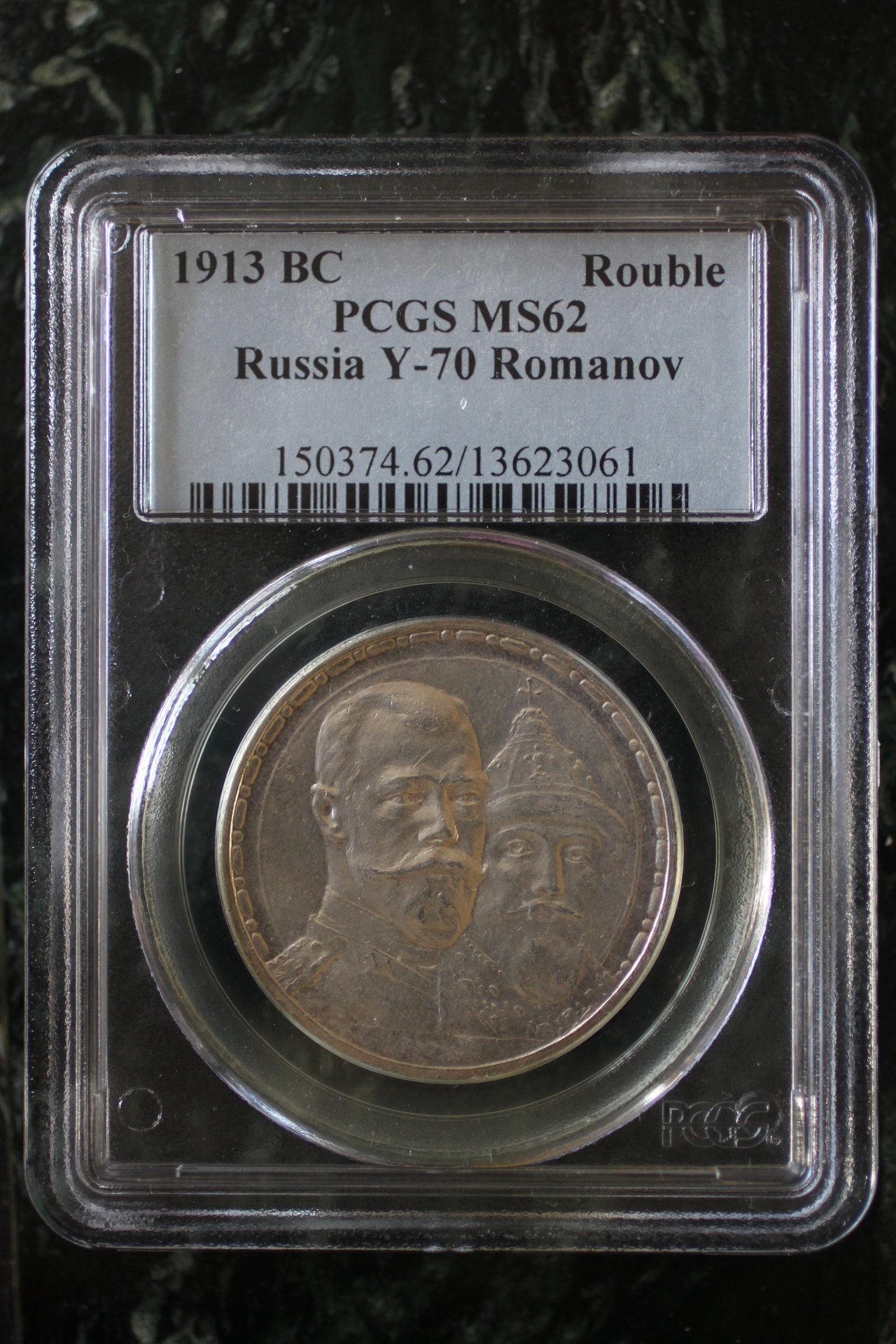 rus1913a.jpg