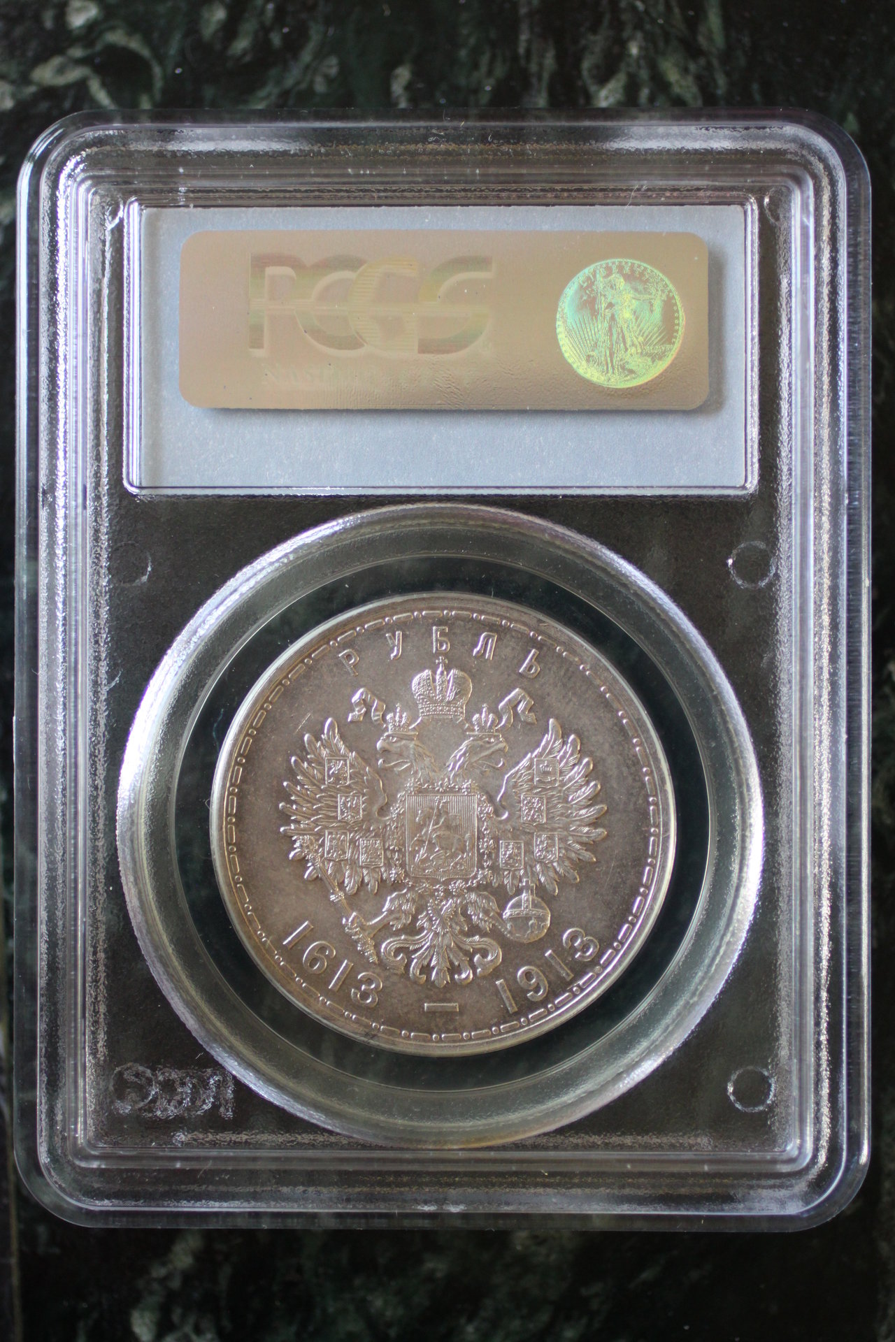 rus1913b.jpg