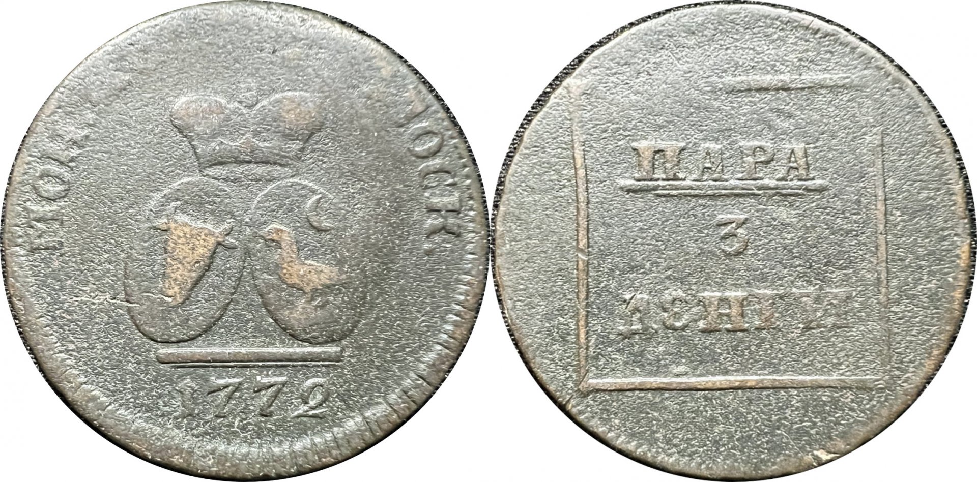 RusMol177203.jpg