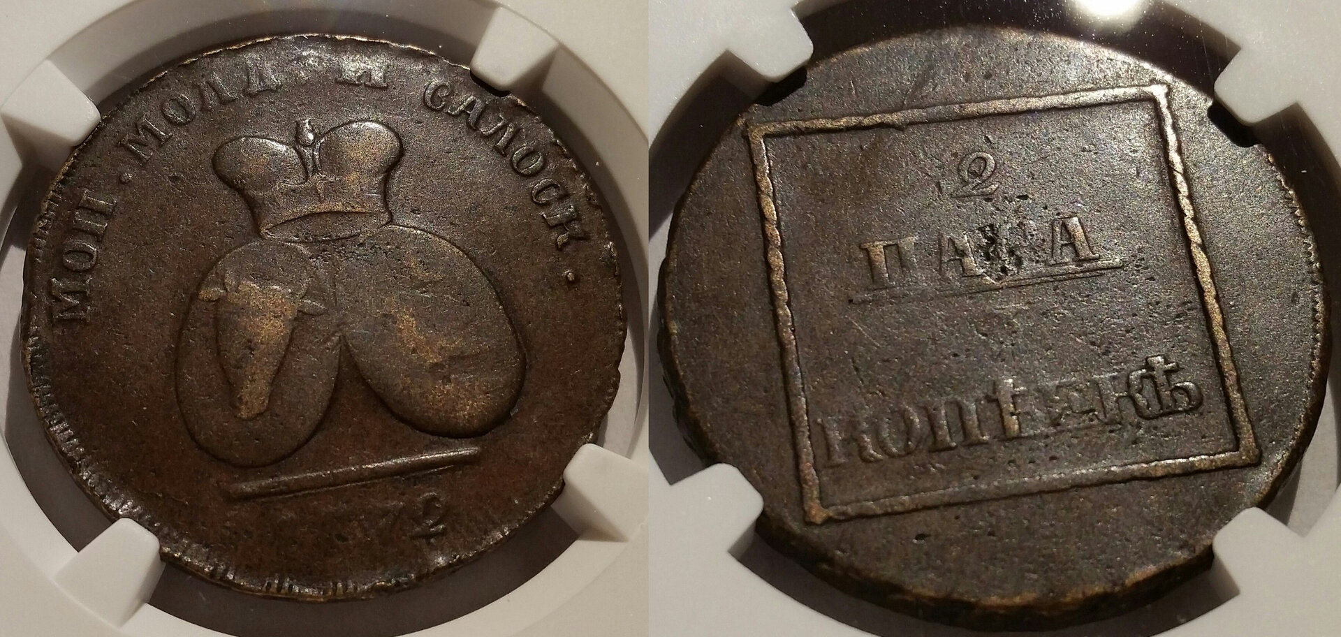 RusMol177205.jpg