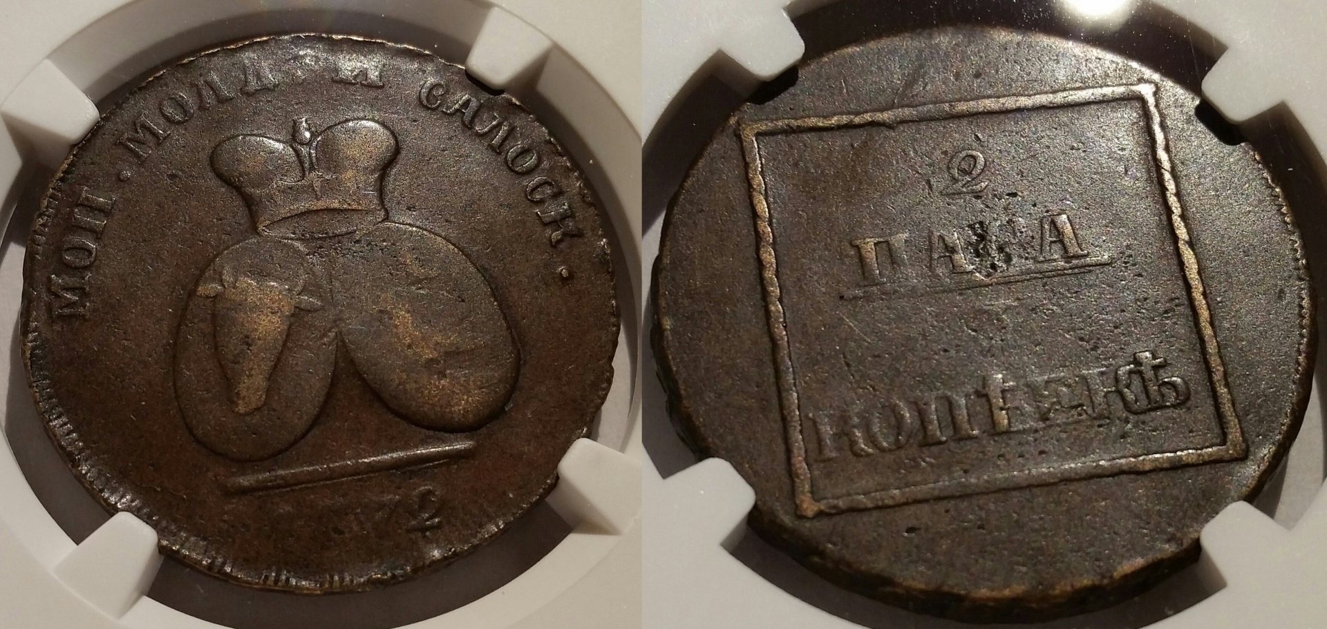 RusMol177205.jpg