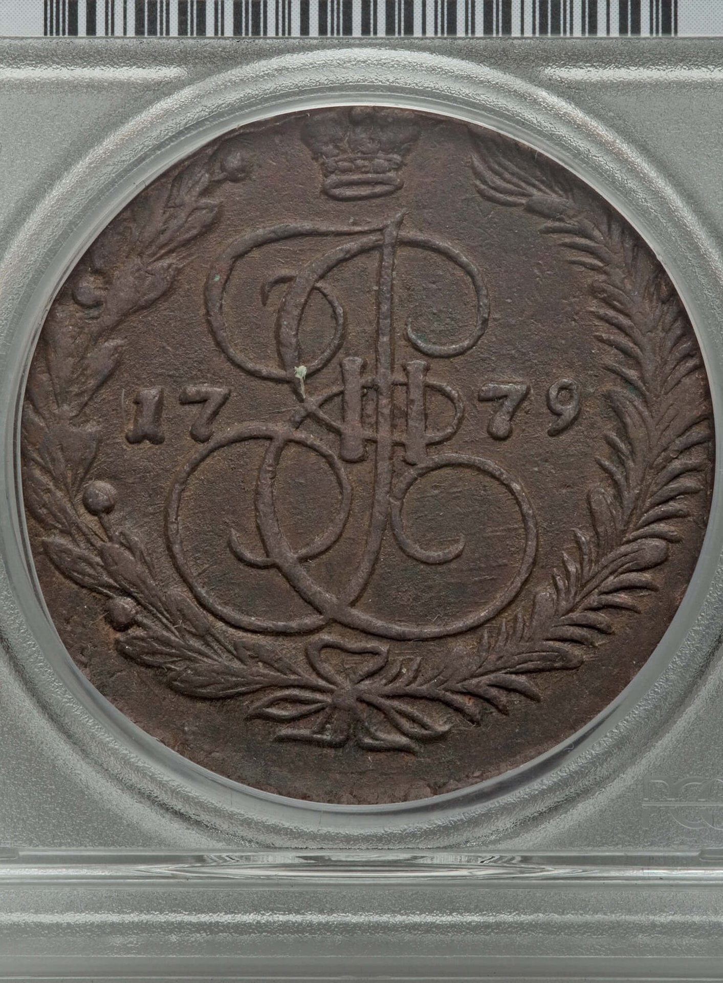Russia 1779 5 Kopeck.jpg