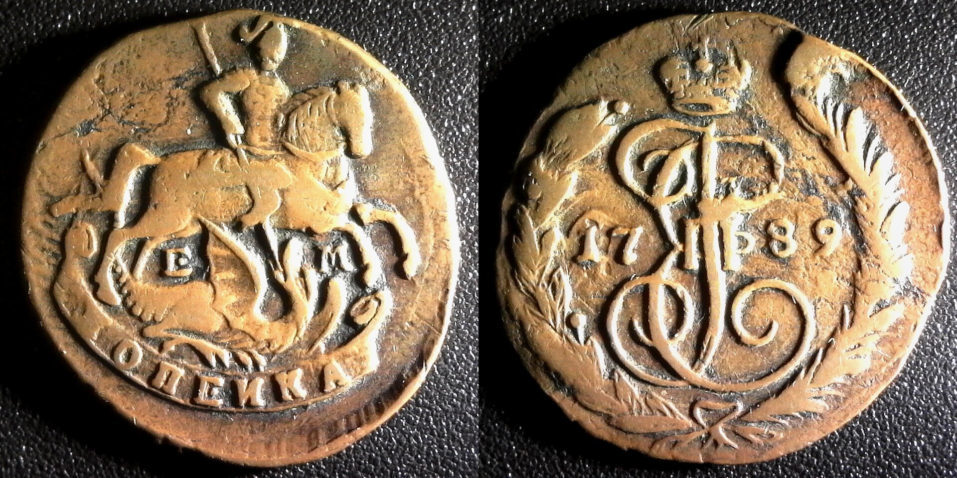 Russia 1789 EM Kopeck Catherine obv a-side.jpg