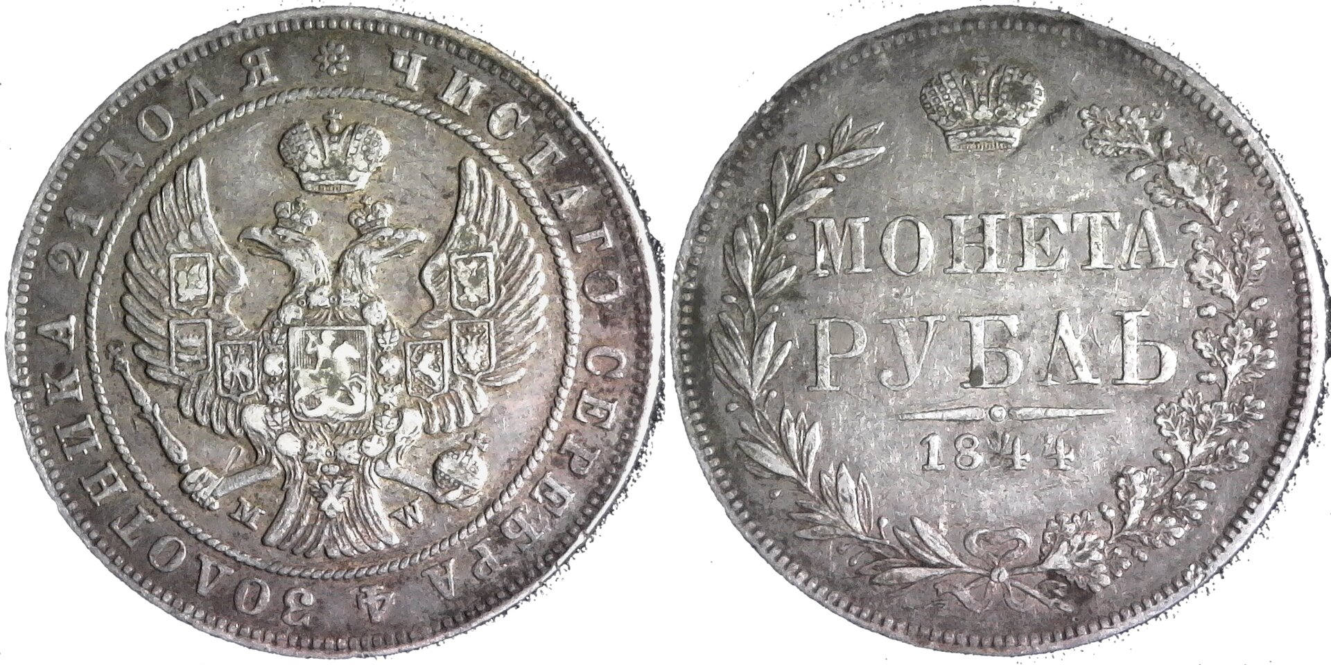 RUSSIA - 1844 SILVER ROUBLE CROWN - C166  Warsaw mint obv A-side-cutout.jpg