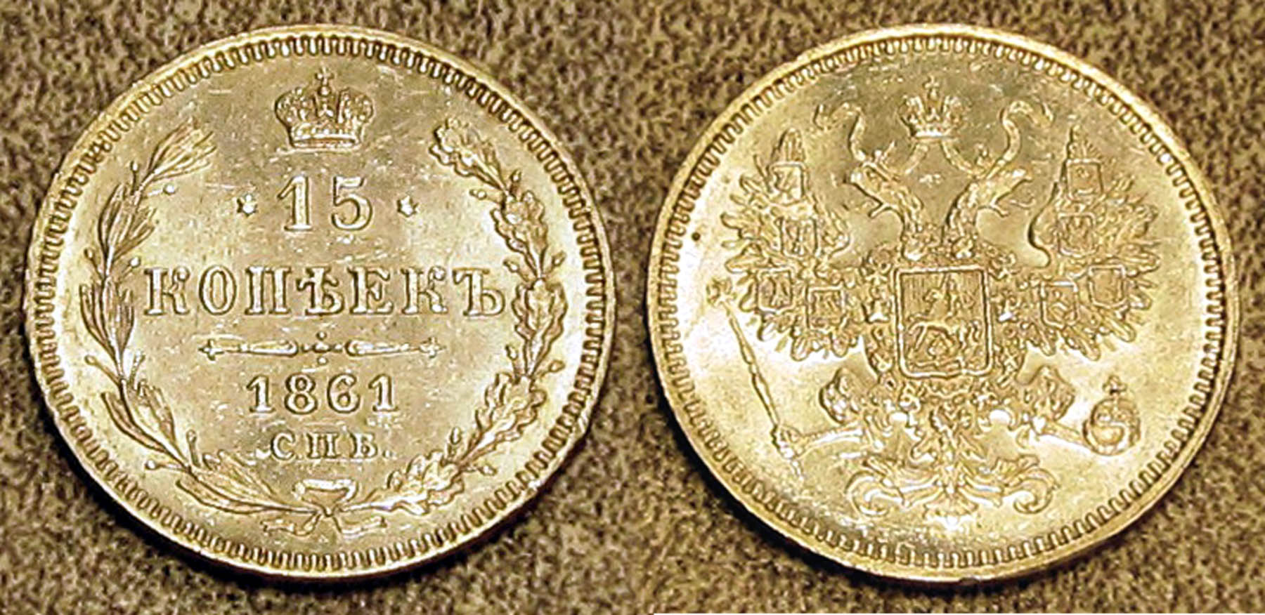 Russia 1861 15 Kopek Collage.jpg