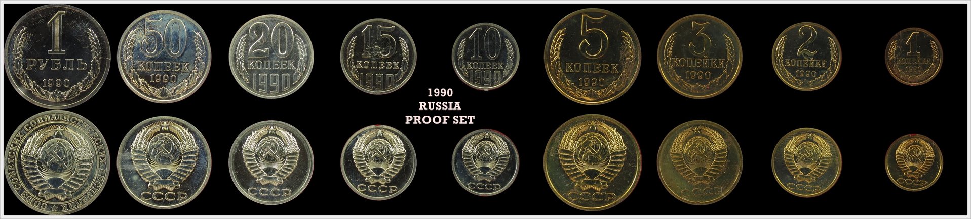 Russia 1990 Proof Set.jpg