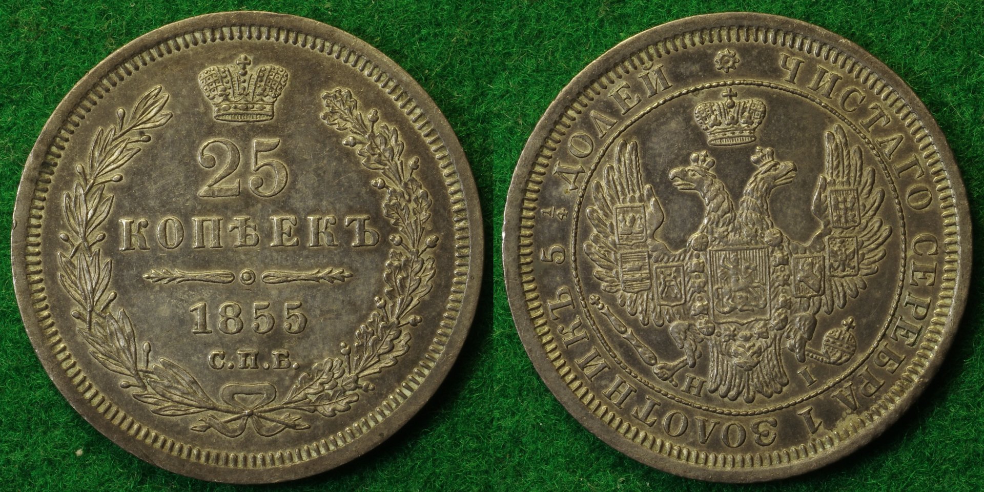 Russia 25K 1855 1-horz.jpg
