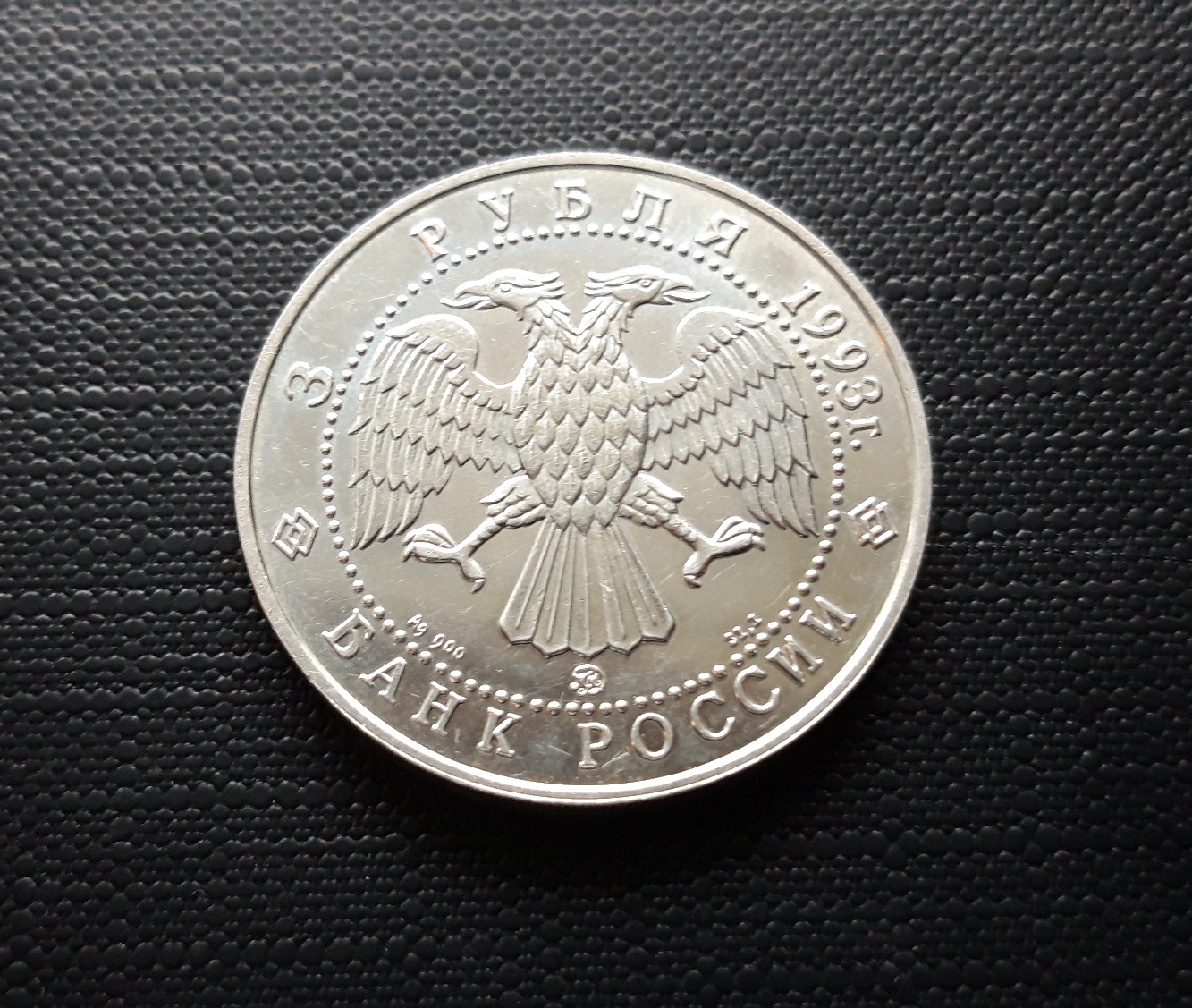 Russia.3R.Balet.A.1993.Rv.jpg