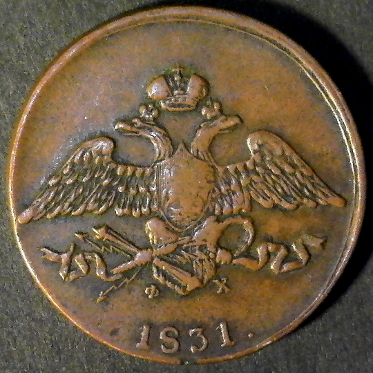 Russia 5 Kopecks 1831 obverse less 3 50pct.jpg