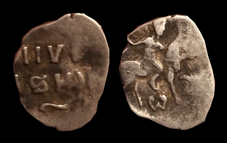 RUSSIA, Ivan the Terrible, 1547-84, Silver wire Kopeck, Horseman.jpg