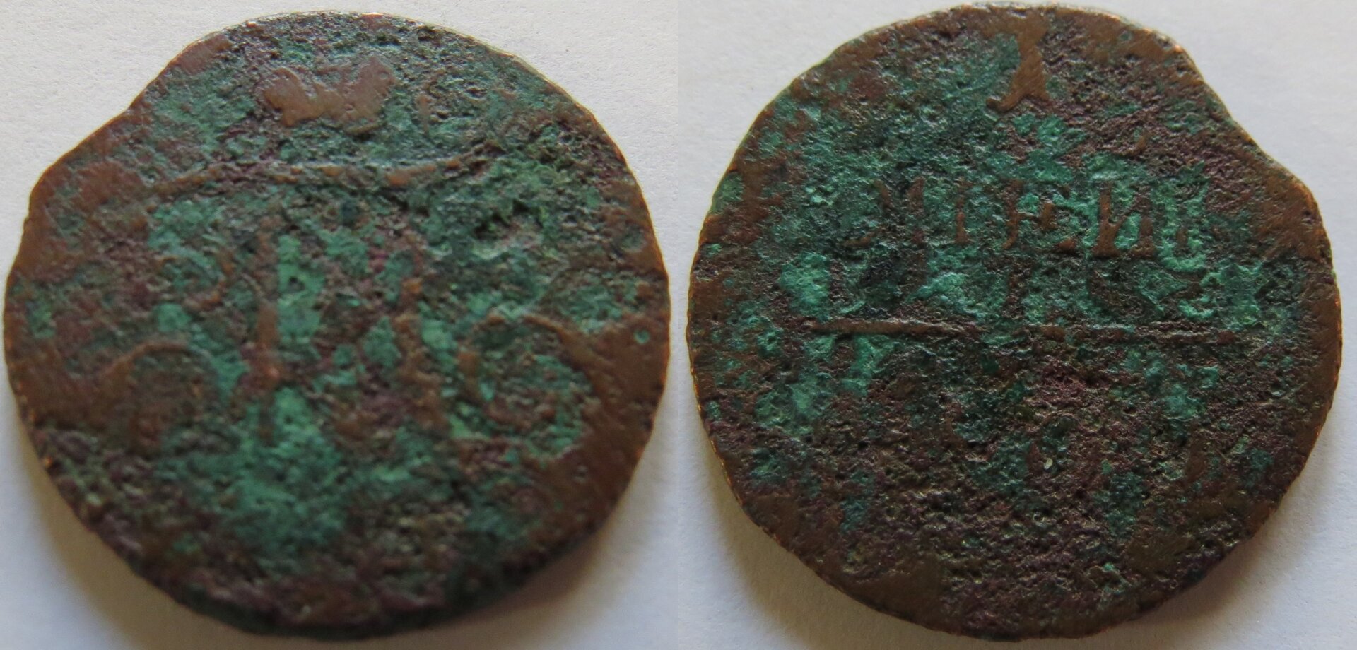 Russia Kopeck Pavel I 1797-1801.jpg