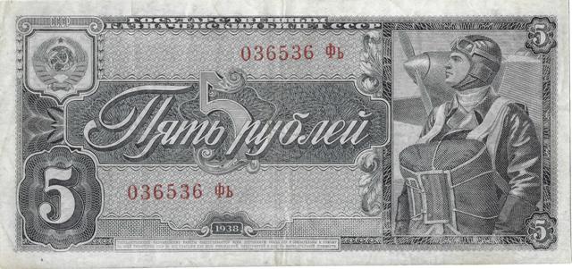 Russia obverse a.jpg