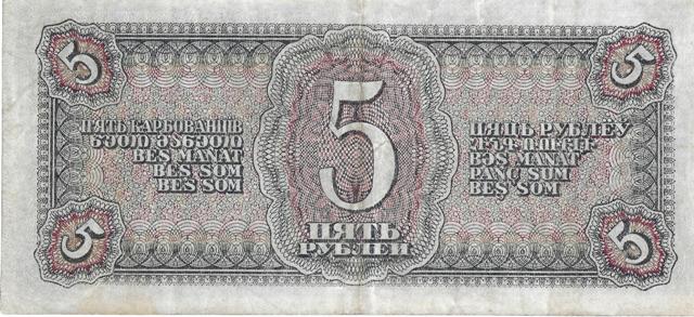 Russia reverse a.jpg