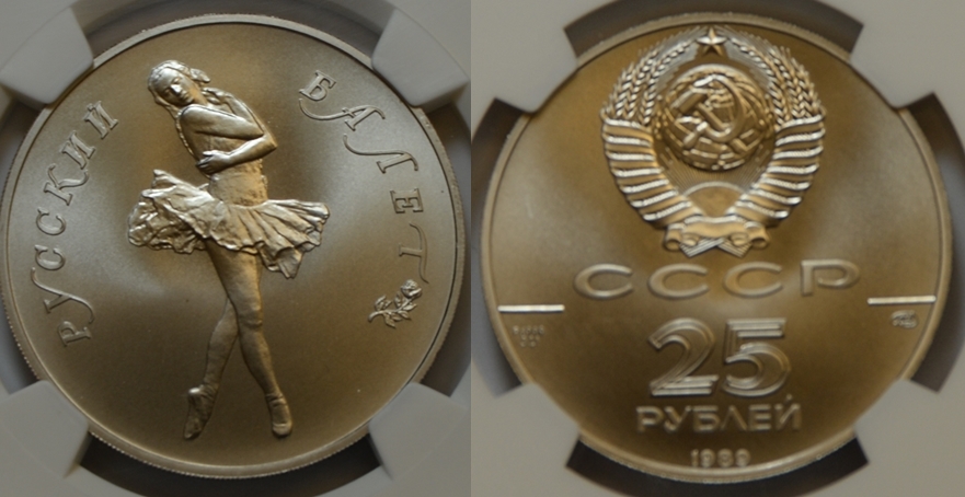 Russia199125Ruble_zpsb20cd451.jpg